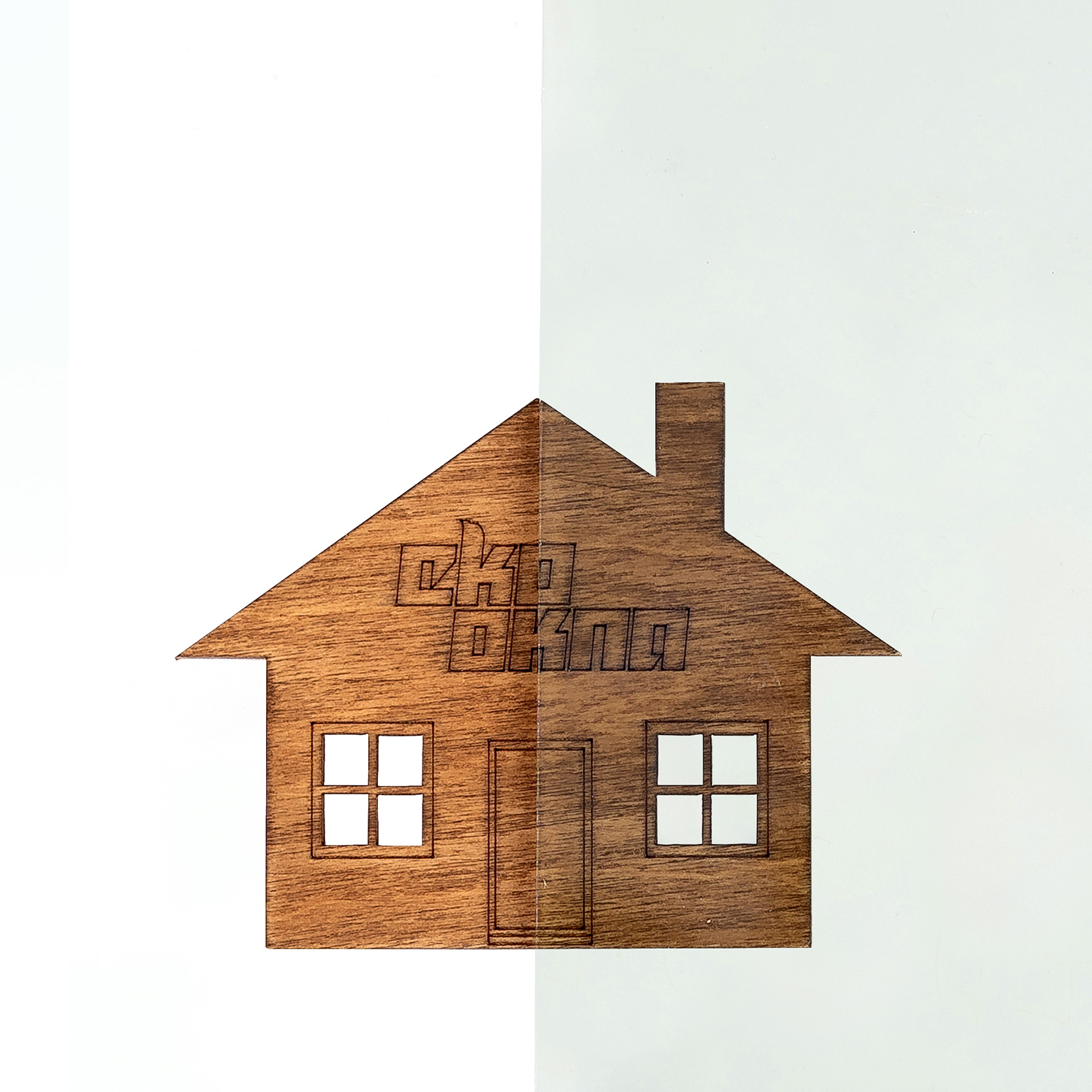 Guardian Sun 39<br>Selective glass