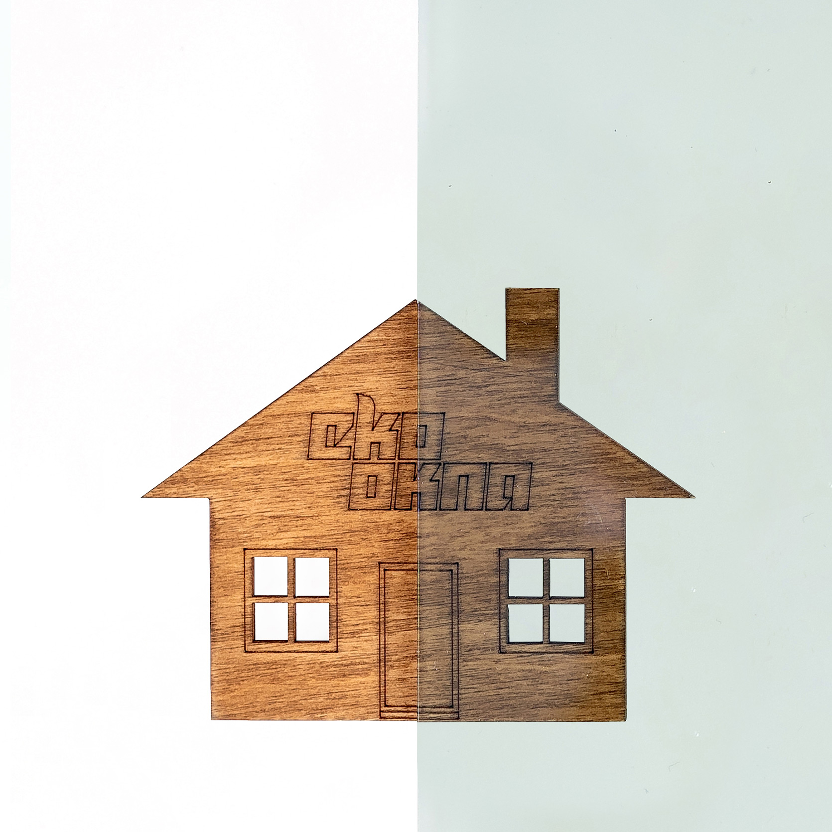 Guardian Sun 35<br>Selective glass
