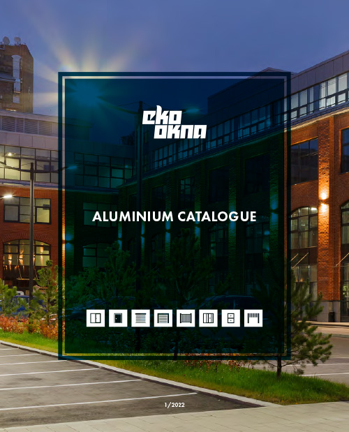 Aluminum catalog
